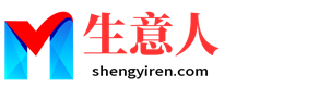 阿坝生意人资源共享会